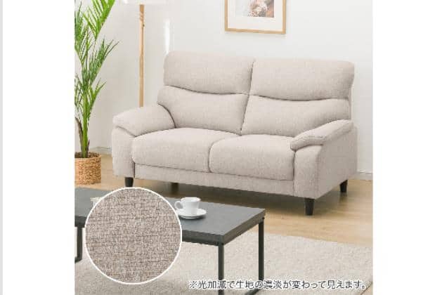 アウトレット ソファー 2人用の検索結果 | ニトリネット【公式】 家具