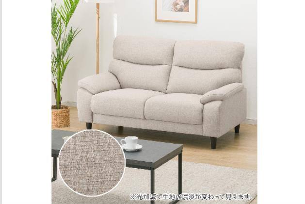 アウトレット ソファー 2人用の検索結果 | ニトリネット【公式】 家具