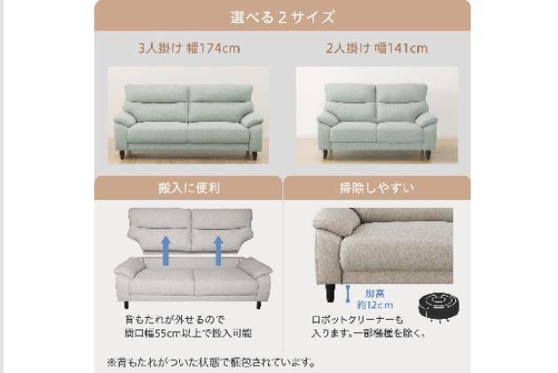 2ﾆﾝﾖｳｿﾌｧ MK02 KD MO | ニトリネット【公式】 家具・インテリア通販
