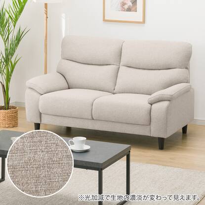 終了※【定価37900円】ニトリ☆現行販売品☆2人掛けソファー