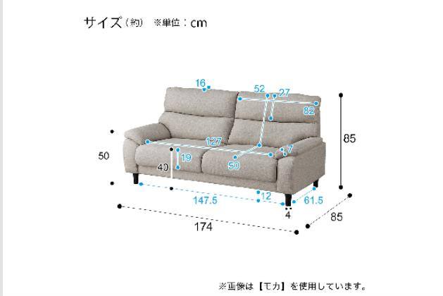 3ﾆﾝﾖｳｿﾌｧ MK02 KD LGY | ニトリネット【公式】 家具・インテリア通販