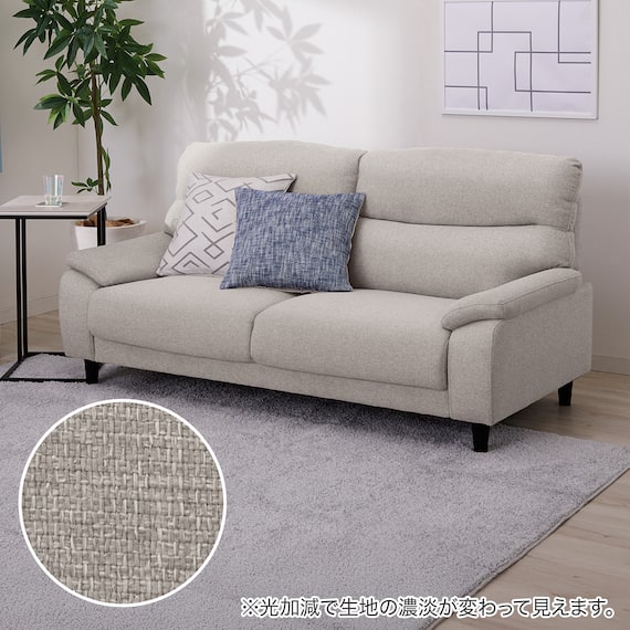 3人掛けソファ 布張りタイプ (MK02 KD LGY) 1枚目画像