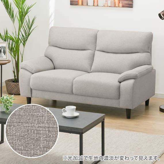 2人掛けソファ 布張りタイプ (MK02 KD LGY) 1枚目画像