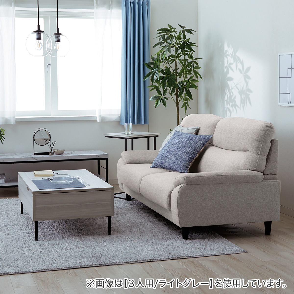 2人掛けソファ 布張りタイプ (MK02 LGY) | ニトリネット【公式】 家具