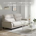 3人掛けソファ 布張りタイプ (MK02 KD LGR) 2枚目画像