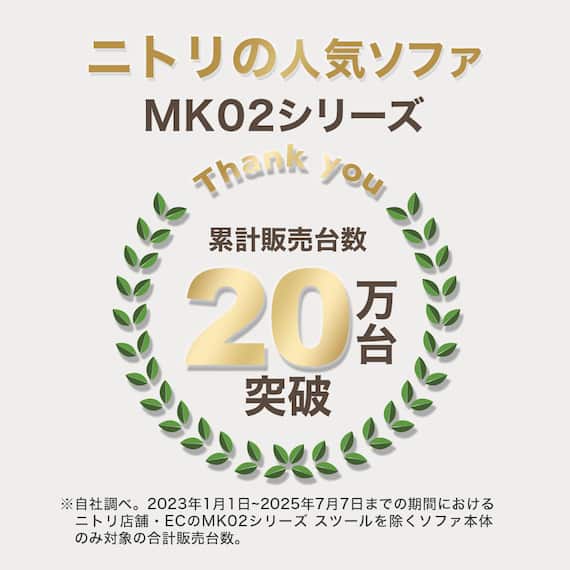 3人掛けソファ 布張りタイプ (MK02 KD LGR) 3枚目画像