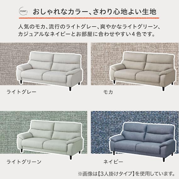 3人掛けソファ 布張りタイプ (MK02 KD LGR) 7枚目画像