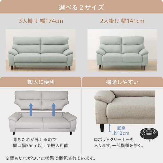 3人掛けソファ 布張りタイプ (MK02 KD LGR) 9枚目画像