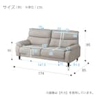 3人掛けソファ 布張りタイプ (MK02 KD LGR) 20枚目画像