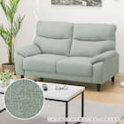 2人掛けソファ 布張りタイプ (MK02 KD LGR) 1枚目画像