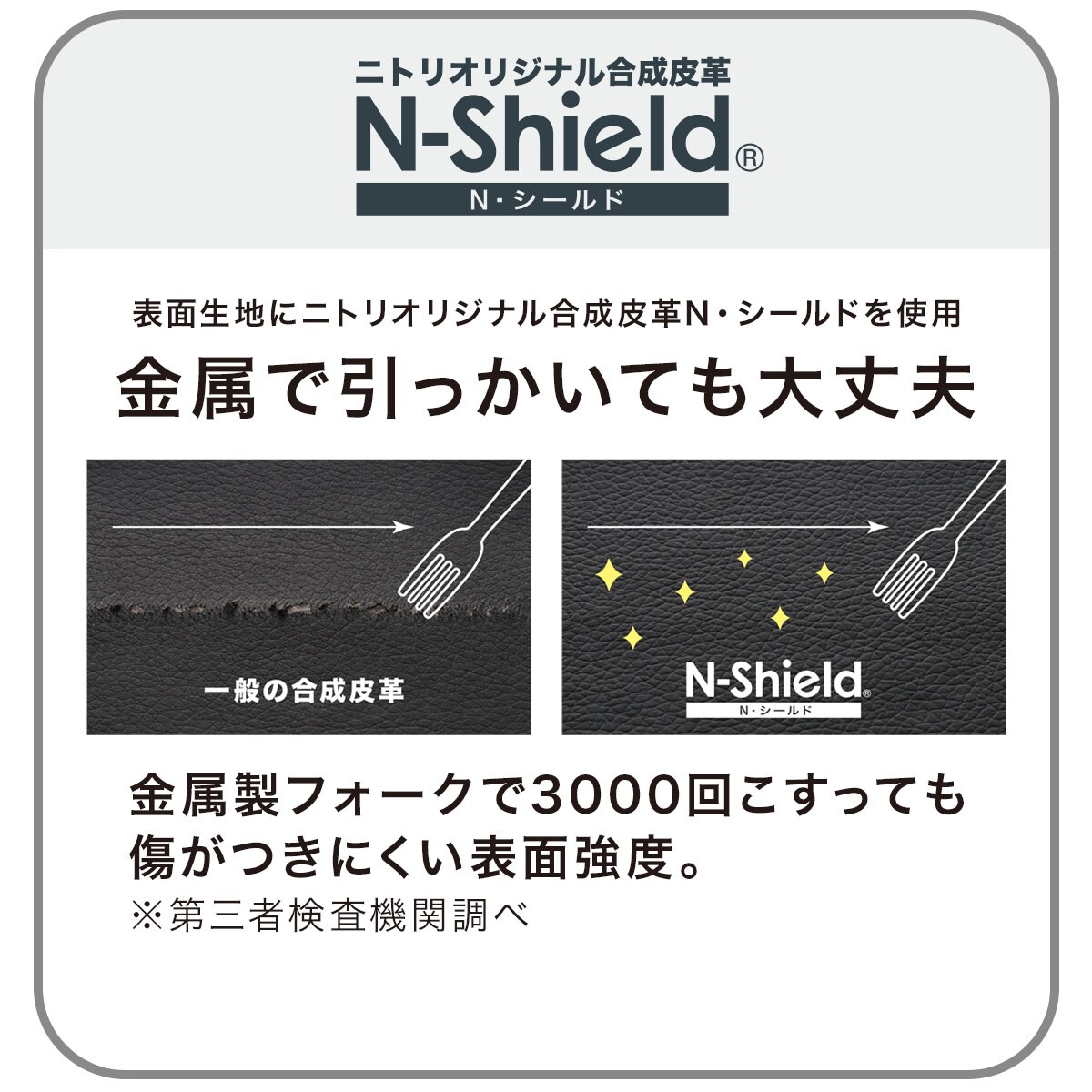 傷・汚れに強い合成皮革 3人用ソファ(MK02KD Nシールド BK)通販 