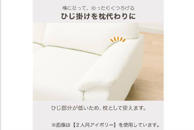 2ﾆﾝﾖｳｿﾌｧ MK02KD Nｼｰﾙﾄﾞ BK | ニトリネット【公式】 家具・インテリア通販