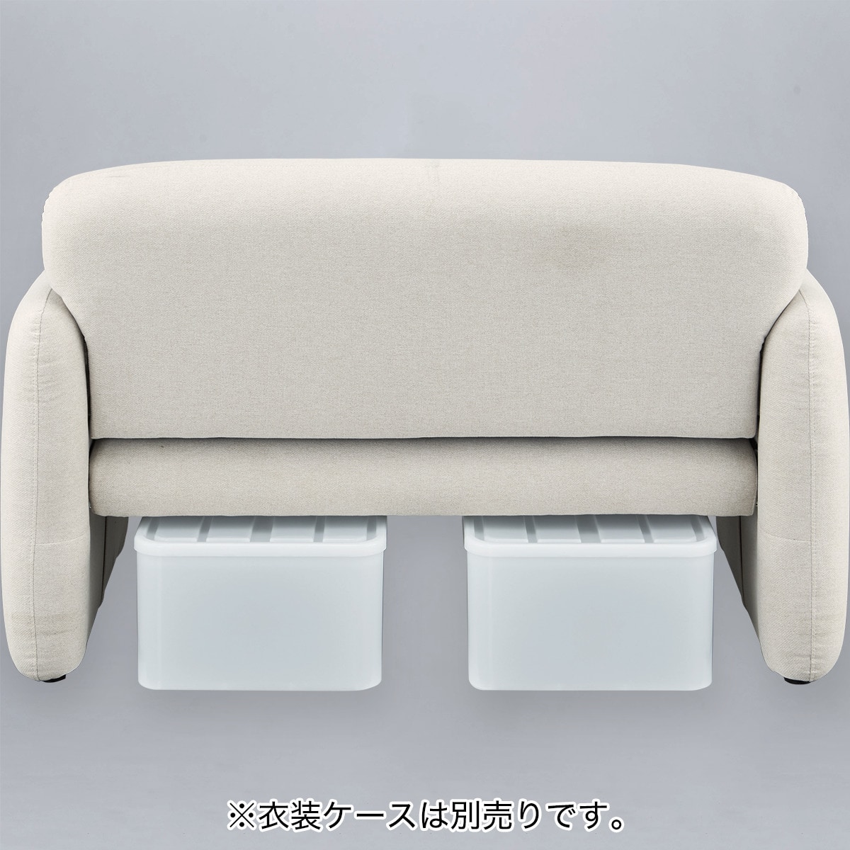 ニトリ　脚元に収納できるコンパクトソファ ニトリ ソファー ソファ 脚元に収納できるコンパクトソファ 布