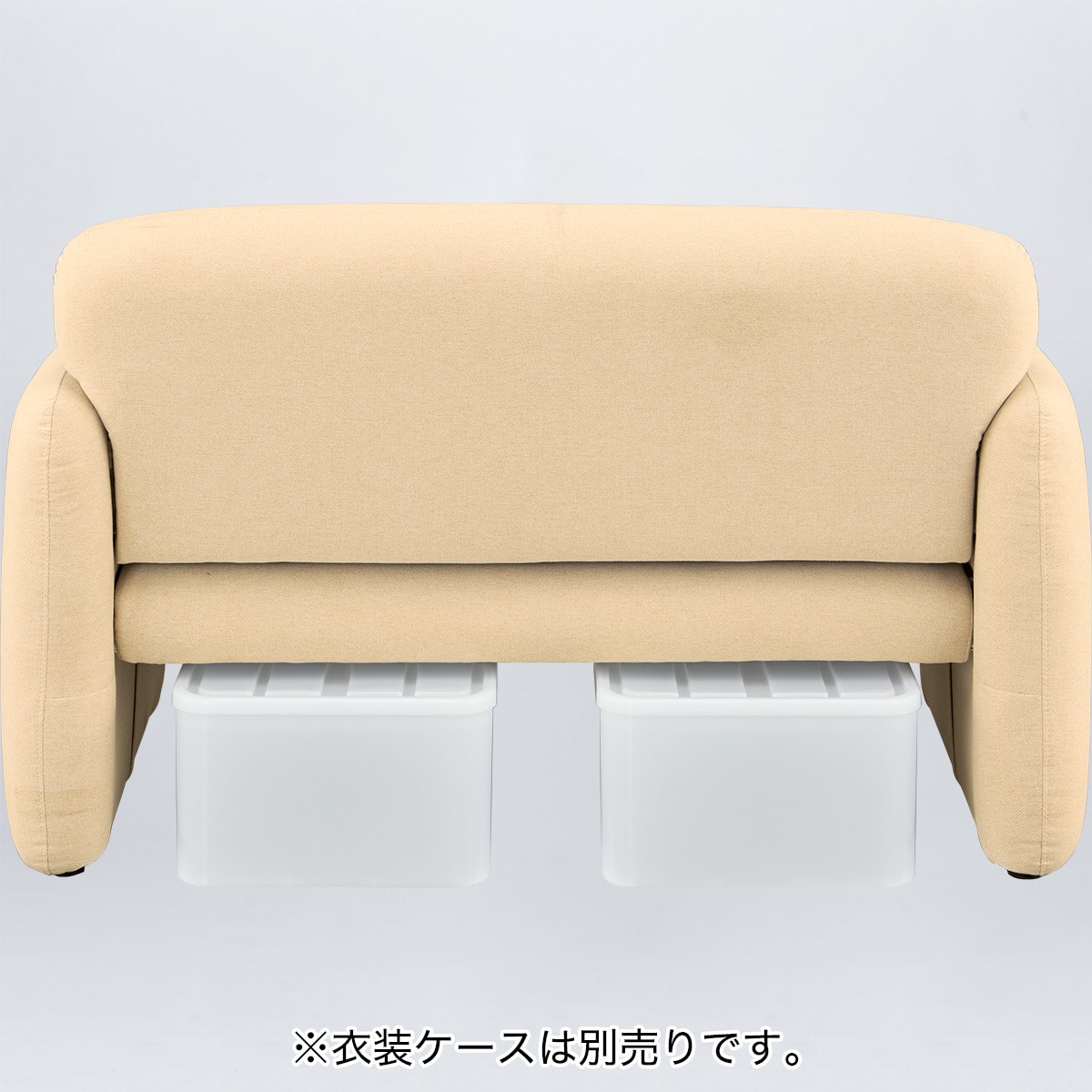 脚元に収納できるコンパクトソファ(VS06 LgYE) | ニトリネット【公式
