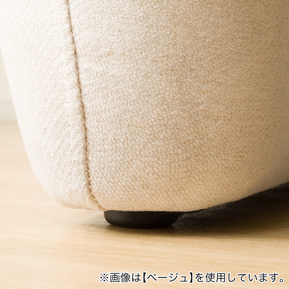 脚元に収納できるコンパクトソファ(VS06 LgYE) | ニトリネット【公式