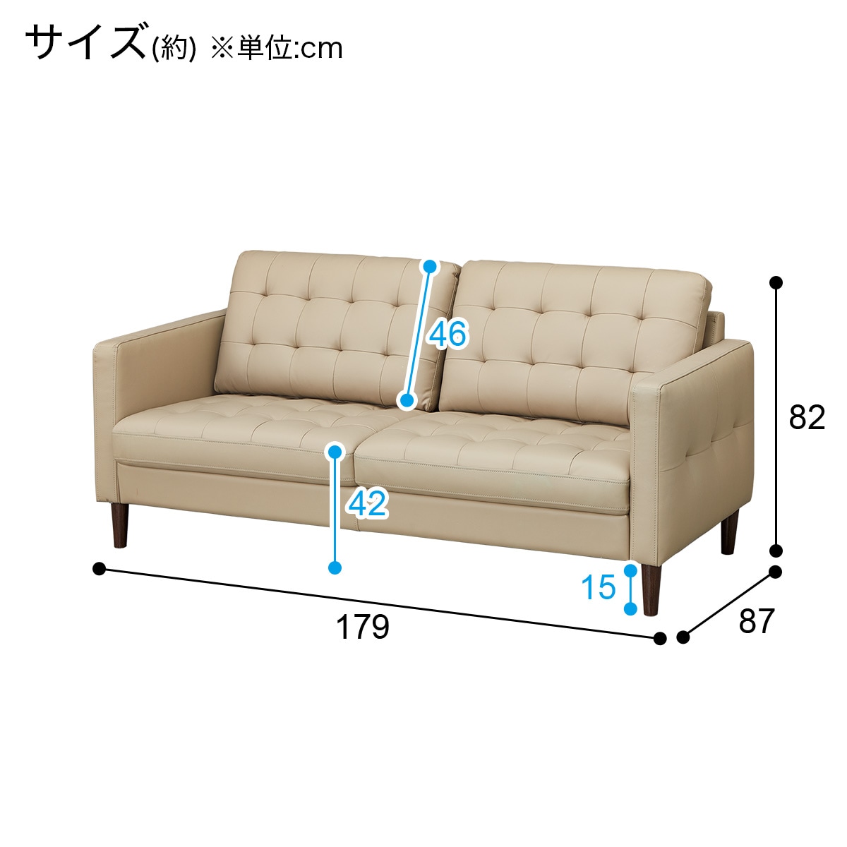 3人掛けソファ 本革(一部合成皮革)タイプ (MB08 BE) | ニトリネット