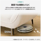 3人掛けソファ 布張りタイプ (MB03 IV) 4枚目画像