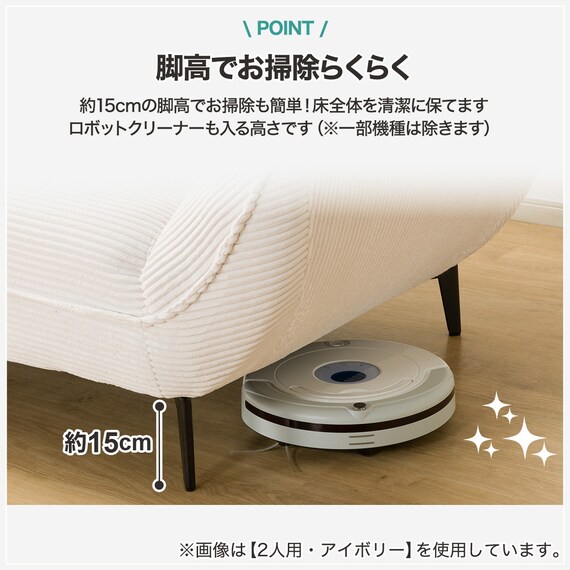 3人掛けソファ 布張りタイプ (MB03 IV) 4枚目画像