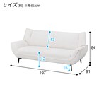 3人掛けソファ 布張りタイプ (MB03 IV) 10枚目画像