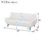 3人掛けソファ 布張りタイプ (MB03 IV) 14枚目画像