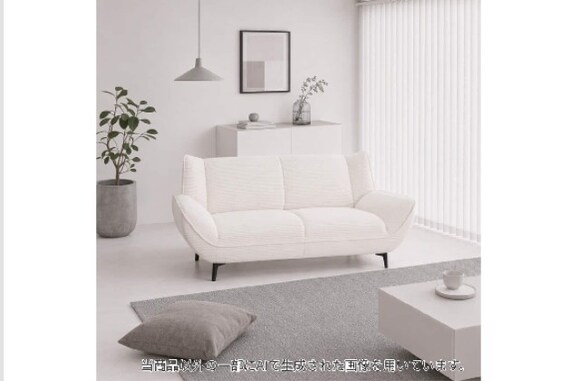 2Pｿﾌｧ MB03 IV | ニトリネット【公式】 家具・インテリア通販