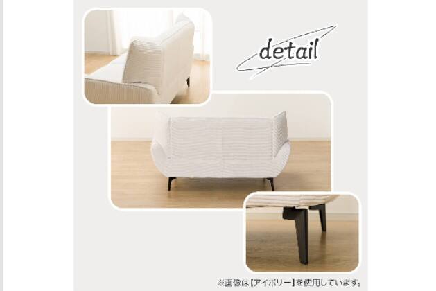 2Pｿﾌｧ MB03 IV | ニトリネット【公式】 家具・インテリア通販