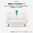 2人掛けソファ 布張りタイプ (MB03 IV) 5枚目画像