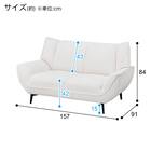 2人掛けソファ 布張りタイプ (MB03 IV) 17枚目画像