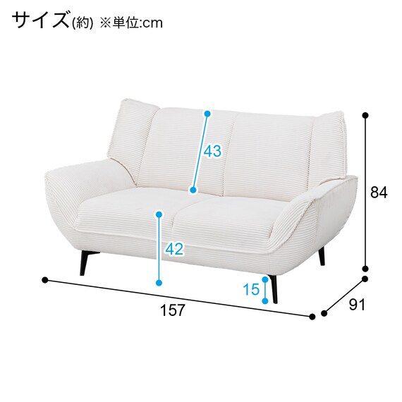 2人掛けソファ 布張りタイプ (MB03 IV) 17枚目画像
