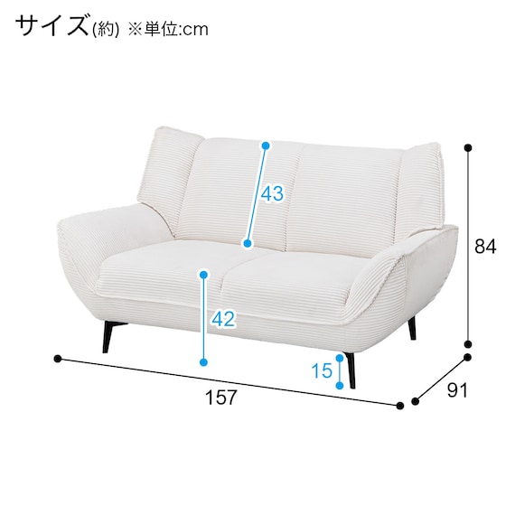 2人掛けソファ 布張りタイプ (MB03 IV) 17枚目画像