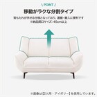 3人掛けソファ 布張りタイプ (MB03 GR) 5枚目画像