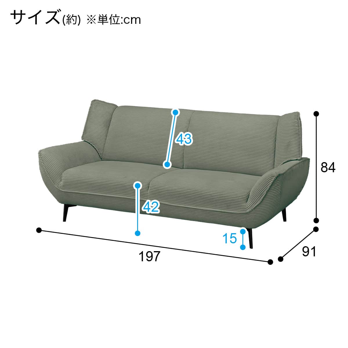 3人掛けソファ 布張りタイプ (MB03 GR) | ニトリネット【公式】 家具