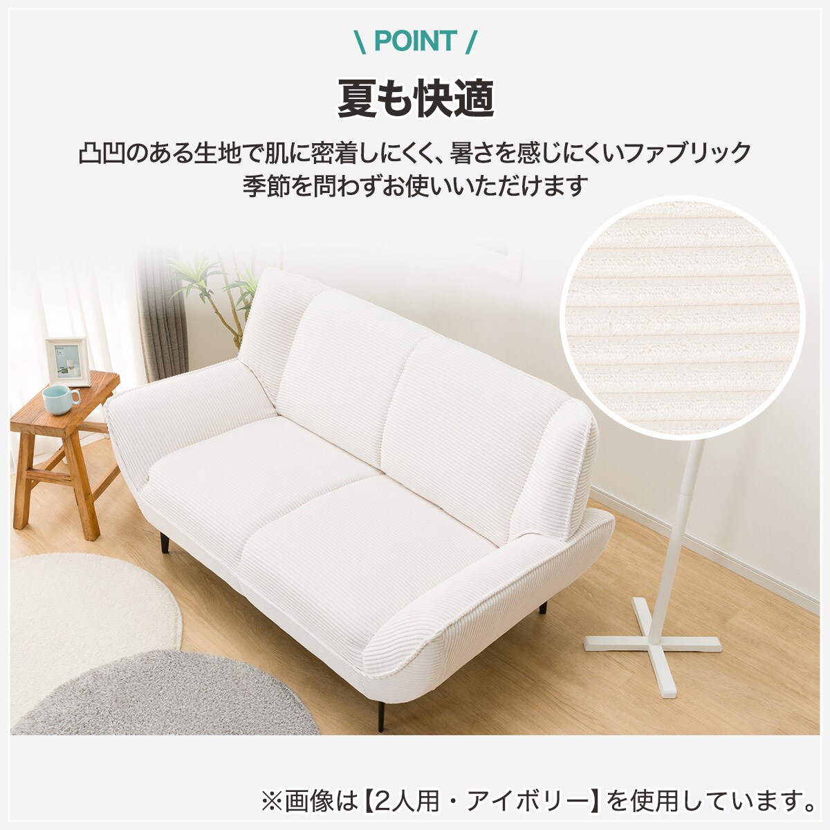2人掛け布張りソファ(サザーラ GY)通販 | ニトリネット【公式】 家具・インテリア通販