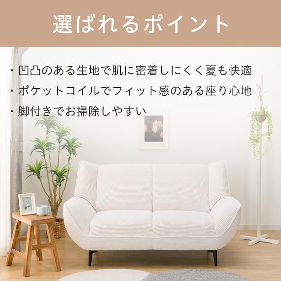 2人掛けソファ 布張りタイプ (MB03 GR) 2枚目画像