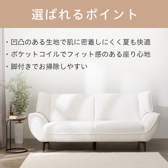 3人掛けソファ 布張りタイプ (MB03 GY) 2枚目画像