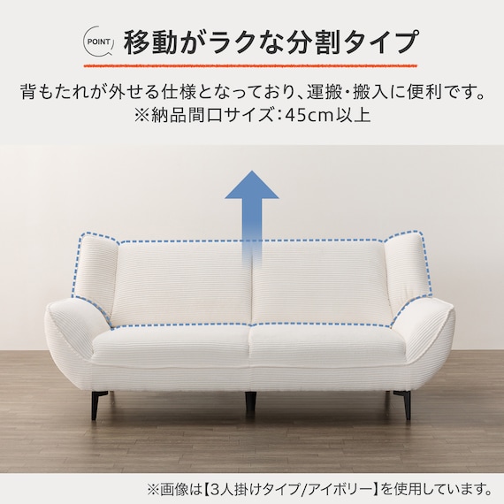 3人掛けソファ 布張りタイプ (MB03 GY) 6枚目画像