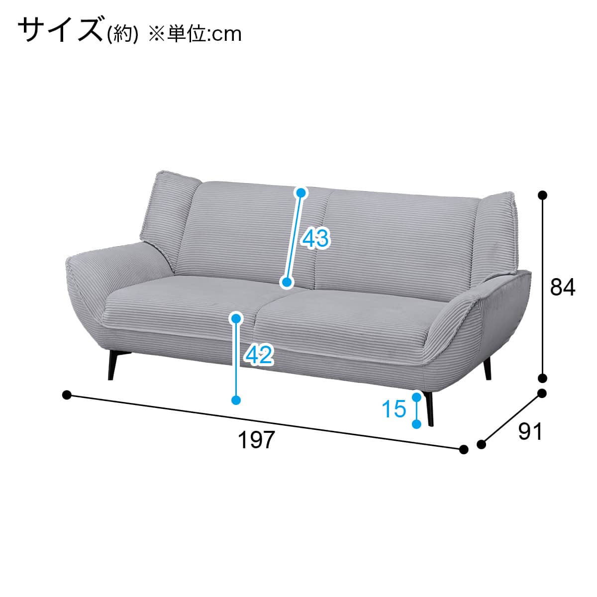 3人掛けソファ 布張りタイプ (MB03 GY) | ニトリネット【公式】 家具