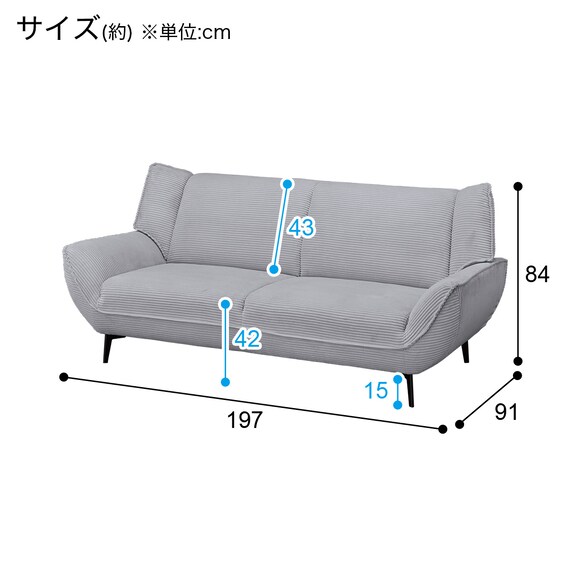 3人掛けソファ 布張りタイプ (MB03 GY) 14枚目画像
