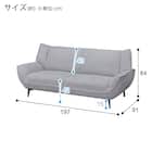 3人掛けソファ 布張りタイプ (MB03 GY) 14枚目画像