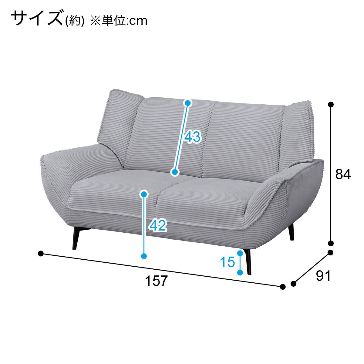 2人掛けソファ 布張りタイプ (MB03 GY) | ニトリネット【公式】 家具