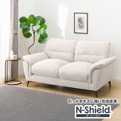 傷・汚れに強い合成皮革ソファ(WE01)通販 | ニトリネット【公式】 家具 