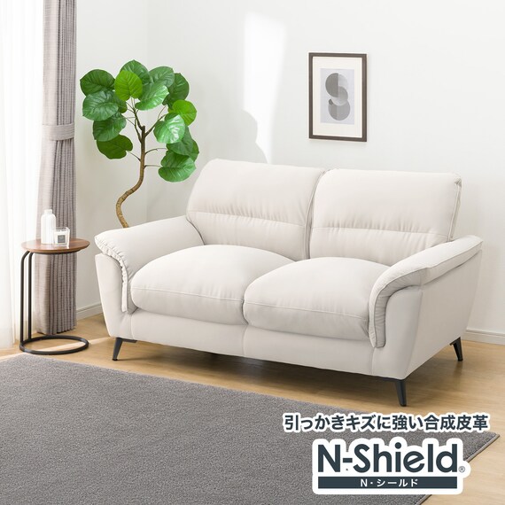 傷・汚れに強い 2人掛けソファ 合皮タイプ (WE01 IV) 1枚目画像