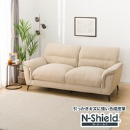 傷･汚れに強い合成皮革ソファ(WE01)