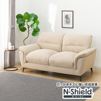 傷･汚れに強い合成皮革 2人掛けソファ(WE01 BE)