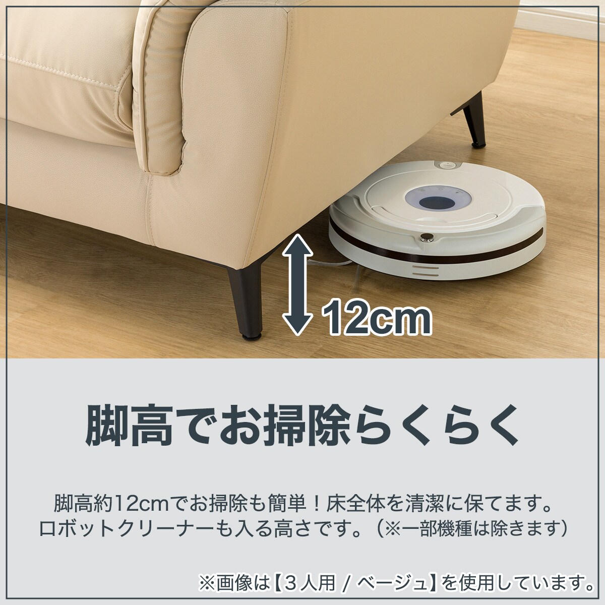 傷・汚れに強い合成皮革 2人掛けソファ(WE01 DBR) | ニトリネット