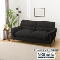 傷･汚れに強い合成皮革 3人掛けソファ(WE01 BK)