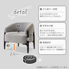 1人掛けソファ 布張りタイプ (AW20 GY) 3枚目画像