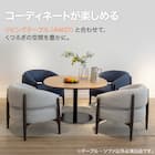 1人掛けソファ 布張りタイプ (AW20 GY) 5枚目画像