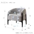 1人掛けソファ 布張りタイプ (AW20 GY) 15枚目画像