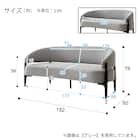3人掛けソファ 布張りタイプ (AW20 BL) 14枚目画像